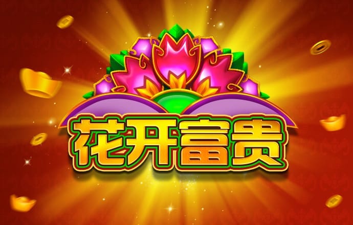 365速发平台注册